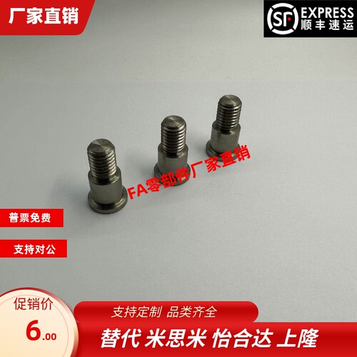 替BKT02-D8 D10-H11 H13 H14 H17-L20 L25 L30 L40 L50轴承止动销