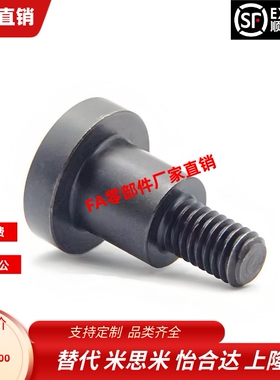 EOM41-d3 4 5 6 8 10 12-L4 L6 8 10 12 16 20 25 30 35 36惰轮轴