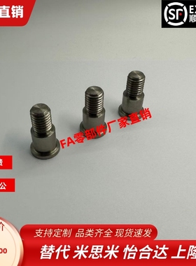 BKT02-D15 D17-H18 H19 H20 H22 H21 H24-L30 L40 L50 L60 止动销