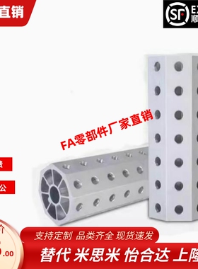 八角管BWL01-8080-L1048 1078 1108 1138 1168 1198 1228 1258