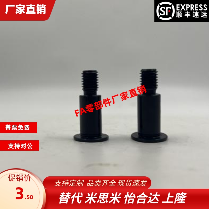 CLBR4 5-10 15 20 25 30 35 40 45 50 55 60 65 70 75 80 铰链销