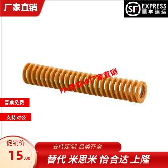 弹簧CSSJB63-64 76 89 102 115 127 139 152 178 203 229 254 305