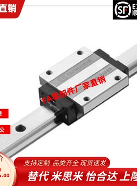 直线导轨C-HLGWHA30-160 240 320 400 480 560 640 720 800 880