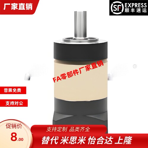 ZJU36-60 90-1-3 4 5 7 10-P2-T1 T2 T3 4伺服行星减速机器圆法兰