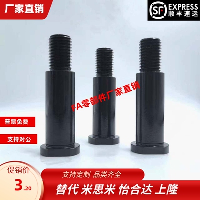 CLBGNU8 10 12-15 16 18 20 22 24 25 30 35 40 45 50带肩铰链销