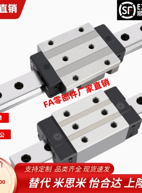 滚柱式直线导轨ICF05-H60-L180 232.5 285 337.5 390 442.5 547.5