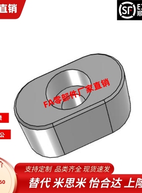 替怡合达平键BLC36-B8 10 12 14 15 16 18双圆头中心沉孔型导向键