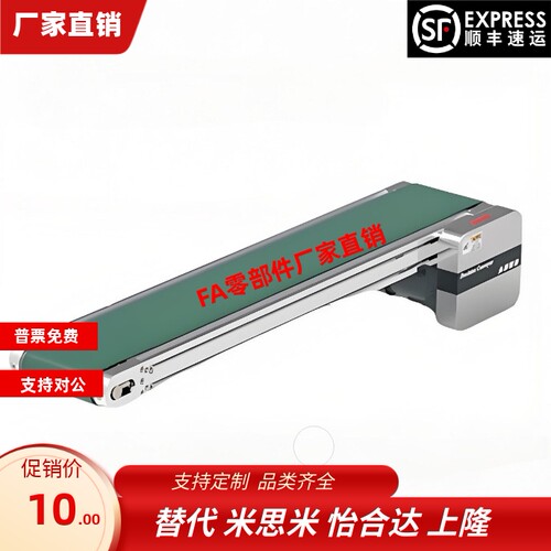 输送机E-SVKA E-SVKB-50 100 150 200 250-390 500 600 800 1000