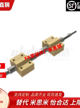 30度梯形丝杆组件LJG05 06 07 08-D12 D14 D16 D20 D25-2 3 4 5-L