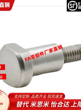 CBDW4 5 6 8 10 12-1 2 3 4 5 6 7 8 9 10 12 13 15 20 台阶螺丝