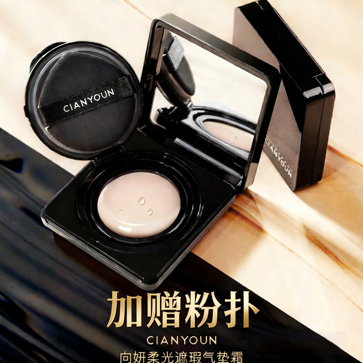 正品 向妍柔光遮瑕气垫霜轻薄遮瑕亮颜提亮肤色平价便携式补妆
