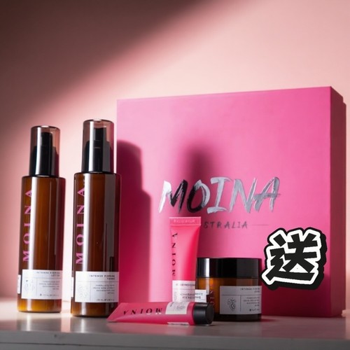 正品 MOINA莫伊纳臻致呵宠塑颜精粹水乳精华油霜套盒葡萄籽
