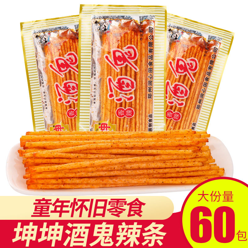 坤坤酒鬼辣条8090后儿时怀旧校园5毛钱老式麻辣零食小吃休闲食品