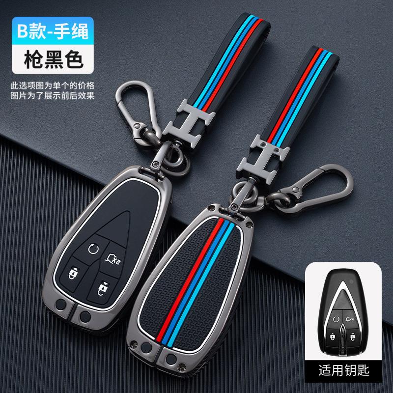适用长安cs75plus钥匙套univ逸动cs55锐程cs35/unit包unik扣85壳0