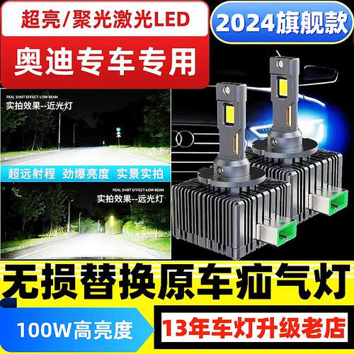 适用大众D5S奥迪D3S宝马D1S路虎D