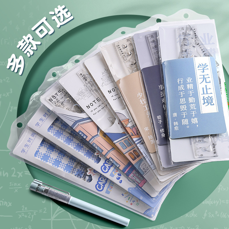 【梦瑾新款】生生不息ins风高颜值b5加大线圈笔记本子初高中用