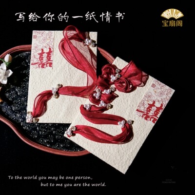 庭晏 新中式创意誓言卡成品结婚订婚新郎新娘送闺蜜朋友喜庆礼物