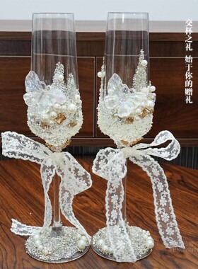 碎钻敬酒杯diy蝴蝶结香槟杯子结婚diy材料手工订婚礼物婚礼装饰