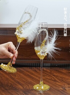 香槟色高脚杯碎钻敬酒杯diy材料包羽毛装饰结婚订婚礼物新婚酒杯