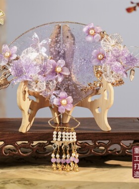 紫色重工新娘团扇梦幻紫花蝴蝶喜扇流苏手捧扇中式秀禾婚礼水扇