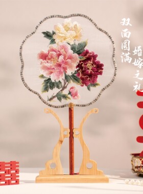 阑兰 婚扇喜扇古风高级白色新娘结婚团扇苏绣双面绣婚礼秀禾扇子