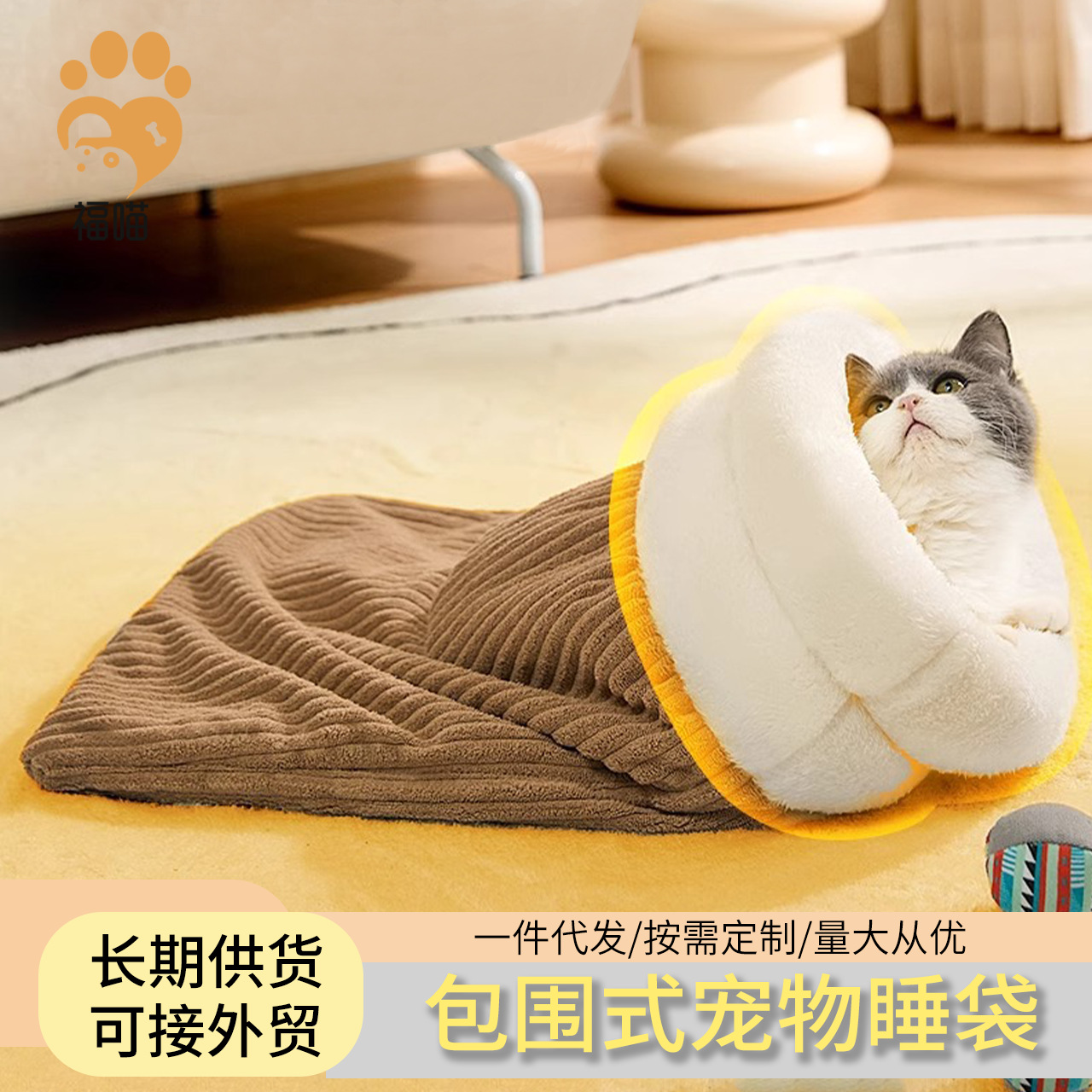新款秋冬保暖猫窝睡袋钻洞窝封闭小安全感狗窝钻被窝跨境批发