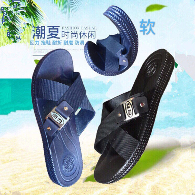 回力男拖夏防滑老人一字拖中年人爸爸耐穿家用交叉塑料中老年凉拖