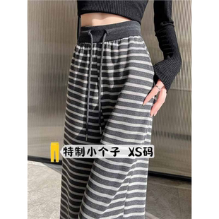 宽松直筒 韩版 春秋穿高150cm阔腿腰145小个子搭裤 女条纹复古休闲裤