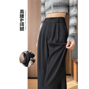 高级感显西装裤瘦春秋休闲女版腰阔双扣直筒小个子腿感垂高新款窄