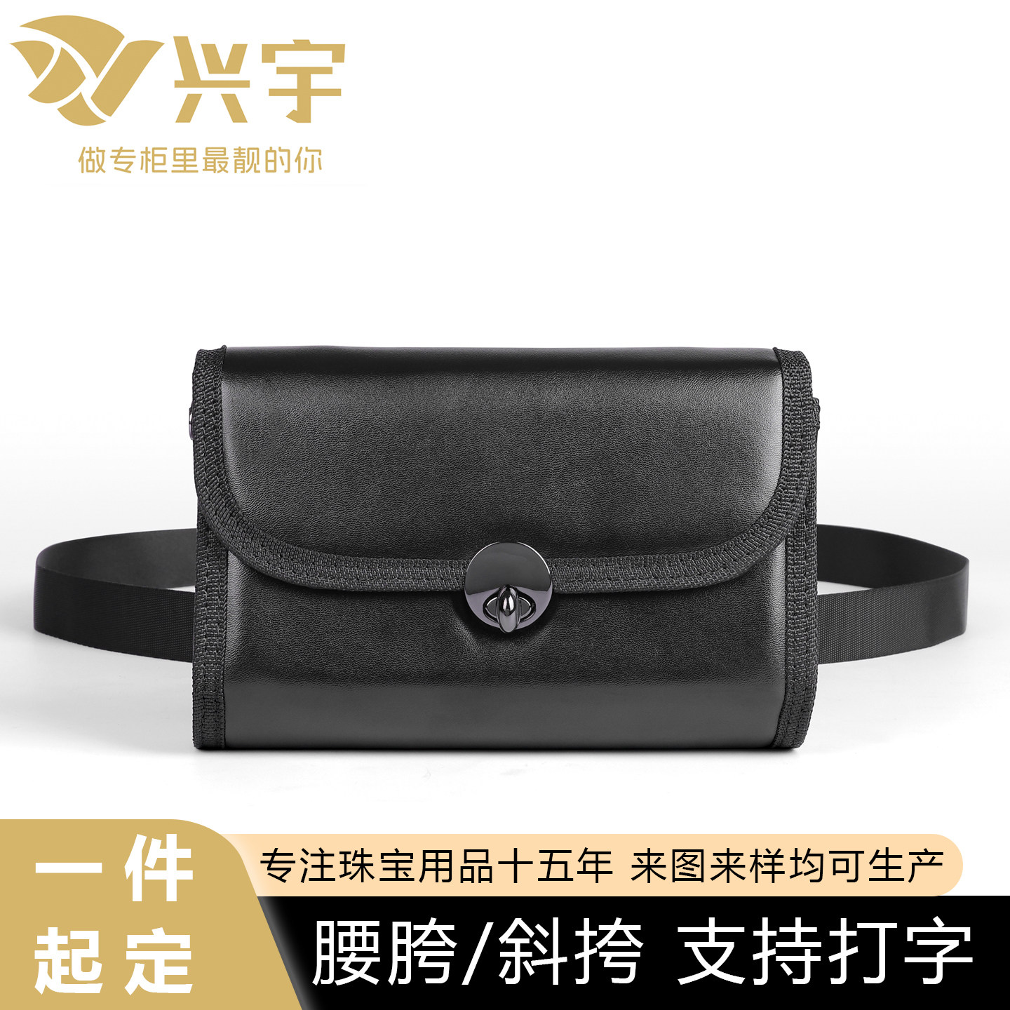 2835珠宝腰包斜挎包单肩包斜挎包腰包斜挎包单肩包斜挎包腰包