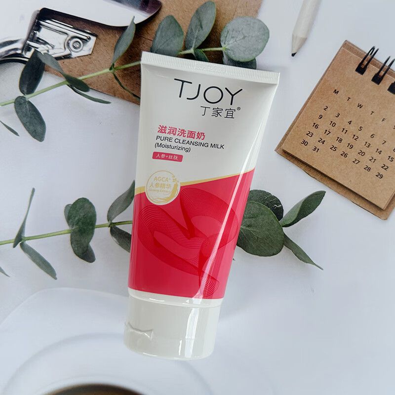 丁家宜滋润洗面奶120g女保湿补水温和清洁面乳无泡沫洁面乳不紧绷