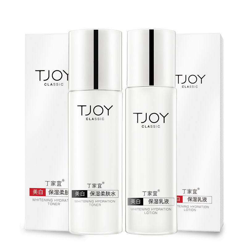 丁家宜美白保湿柔肤水保湿乳液补水滋润锁水人参养肤
