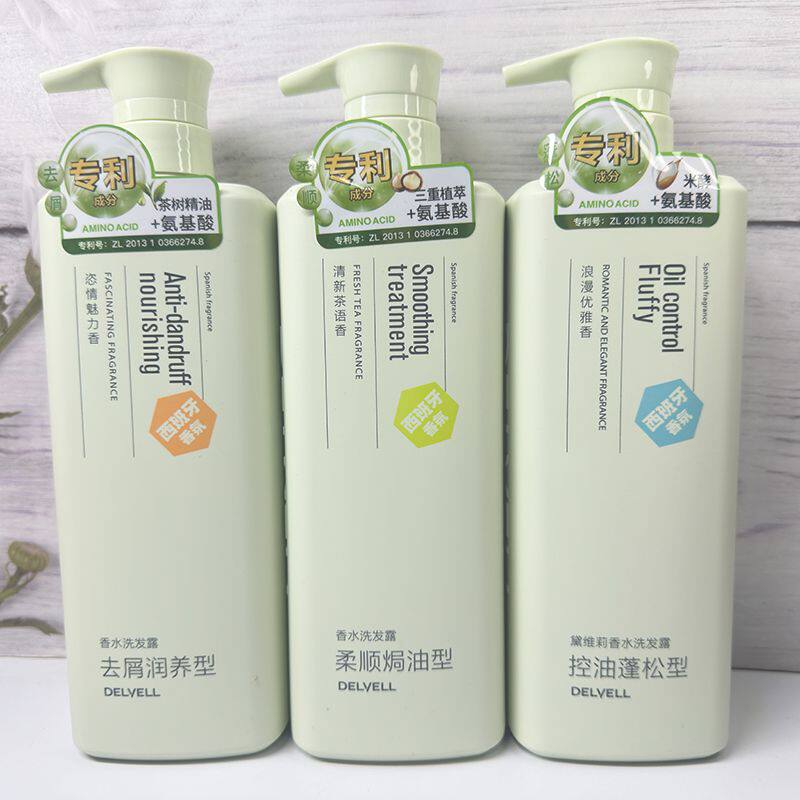 黛维莉氨基酸控油蓬松洗发露去屑柔顺持久留香丰富泡沫洗发水男女