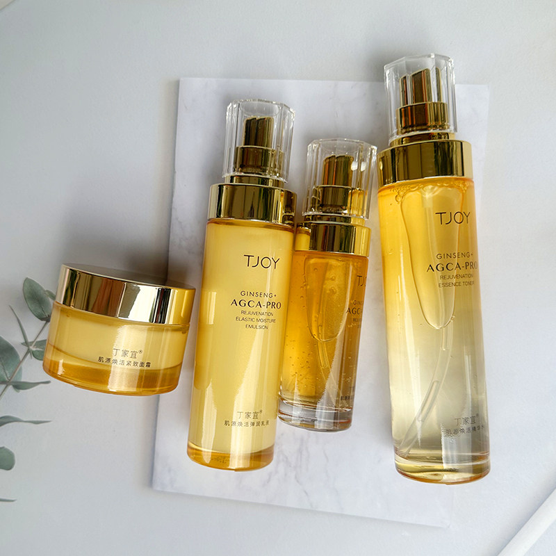 丁家宜肌源焕活肌底精华液紧致抗皱抗衰老提亮肤色补水保湿老品牌