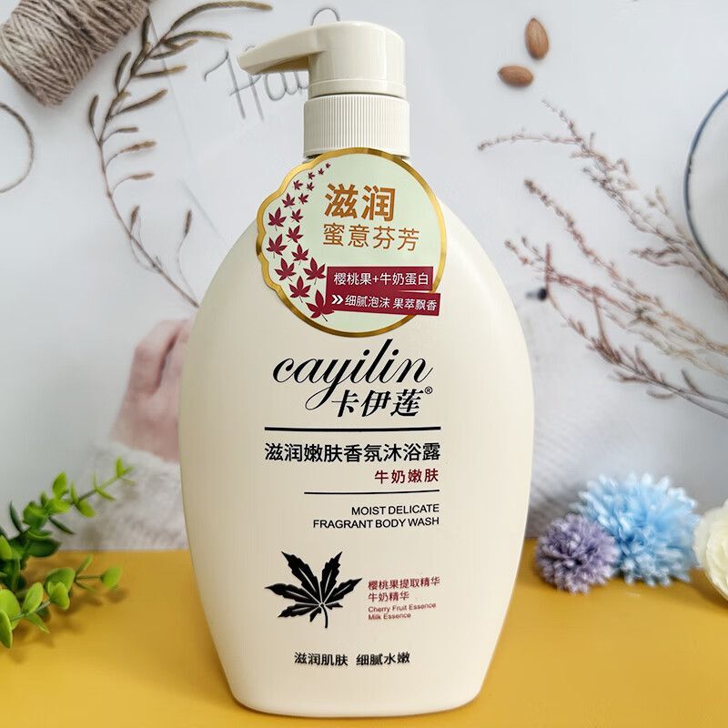 卡伊莲滋润嫩肤香氛沐浴露大瓶家庭装留香保湿舒爽润肤柔滑沐浴露