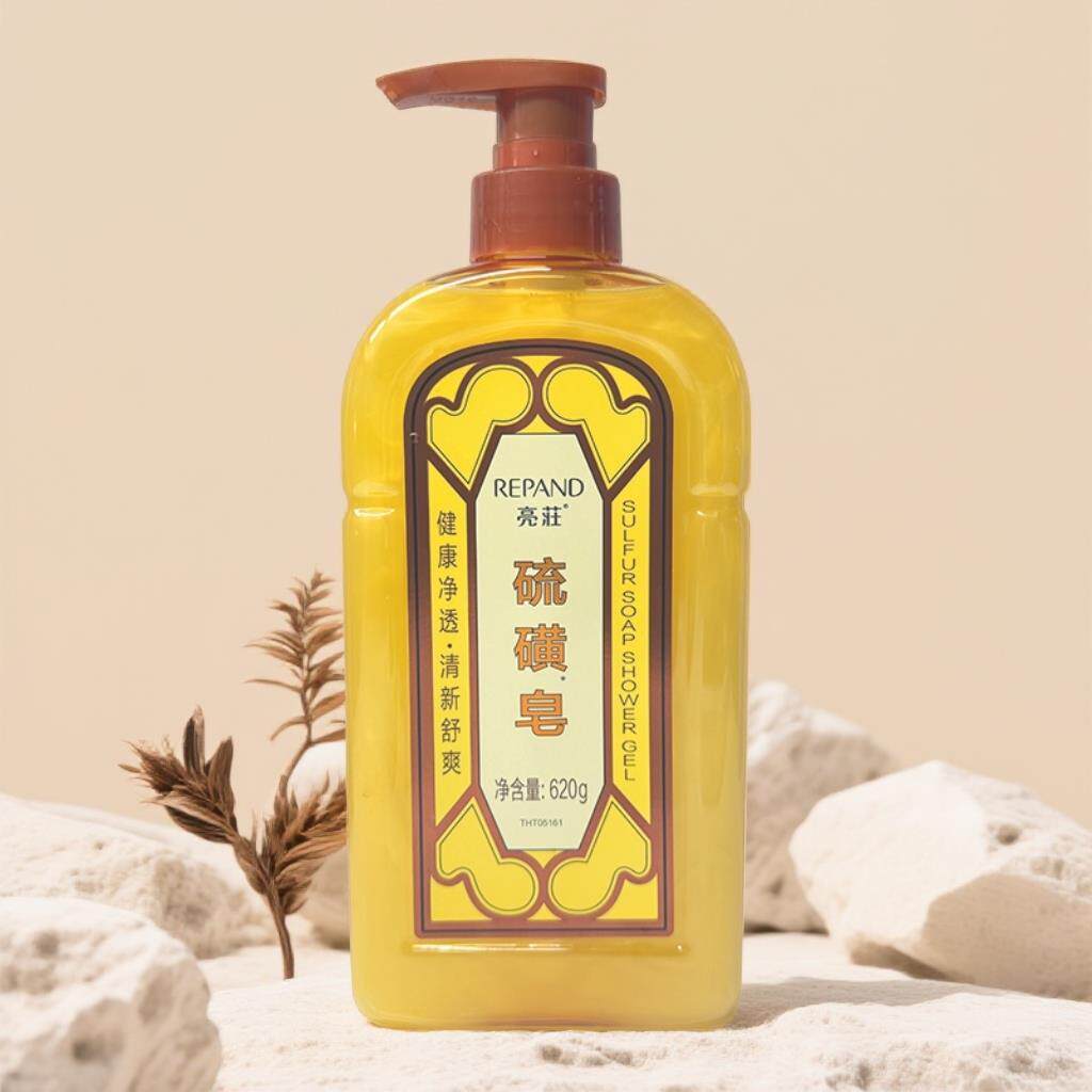 亮荘硫磺皂沐浴露清新滋润补水保湿皮肤泡沫细腻保湿沐浴乳男女士