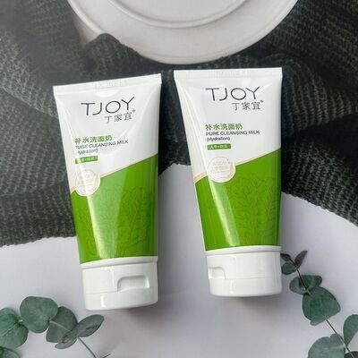 丁家宜补水洗面奶人参精华滋润保湿清洁无泡沫青少年学生女洁面乳
