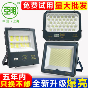 led戶外防水投光燈射燈室外路燈大功率強(qiáng)光庭院照明工程探照200w