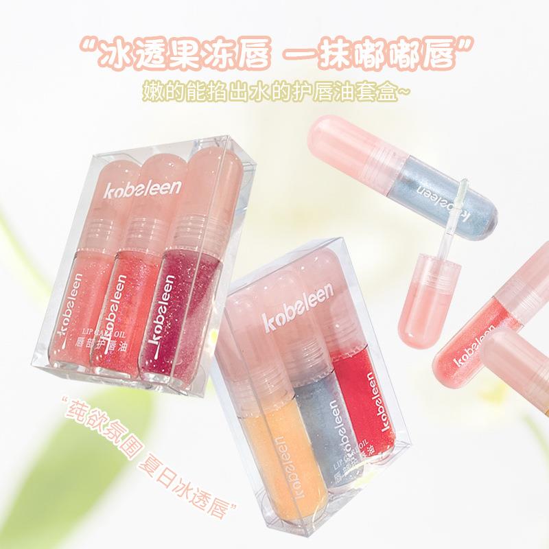 kobeleen护唇油套盒水光果冻嘟嘟唇纯欲细闪唇蜜水润少女口红