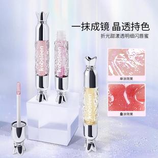 kobeleen折光甜漾唇蜜水润嘟嘟唇细闪水光唇彩玻璃唇不沾杯唇蜜
