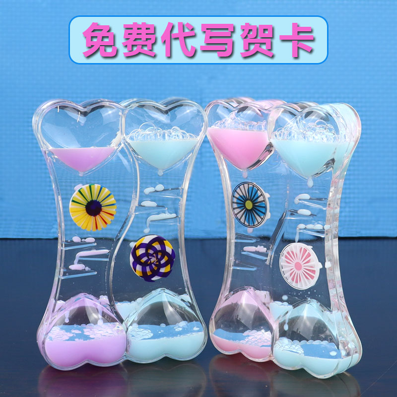 液体油滴减压小孩沙漏神器潮流