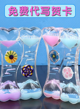 液体油滴减压小孩沙漏神器潮流