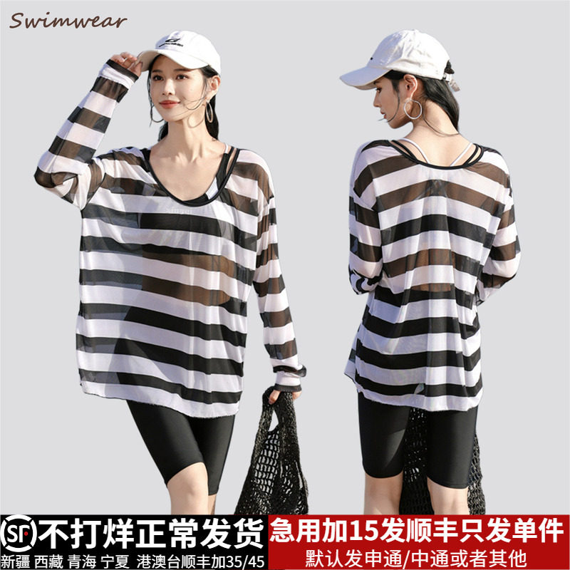 大码泳衣女高级感2025新款成人泡温泉微胖女孩遮肉显瘦长袖泡温泉