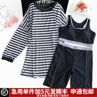 分体三件套泳衣女长袖五分裤遮腿宽松遮肉显瘦大码胖mm200斤条纹