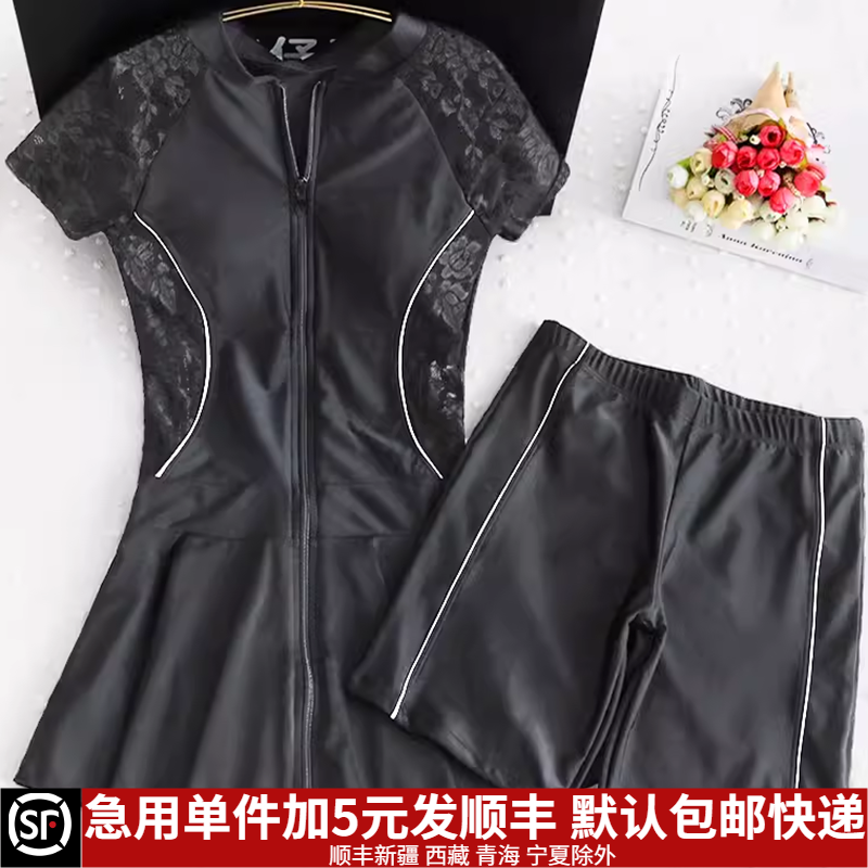 分体胖mm遮肚显瘦弹力面料泳衣