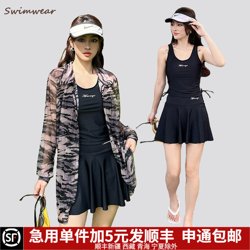 大码泳衣女泡温泉胖mm遮肉200斤保守分体裙式三件套2025新款显瘦