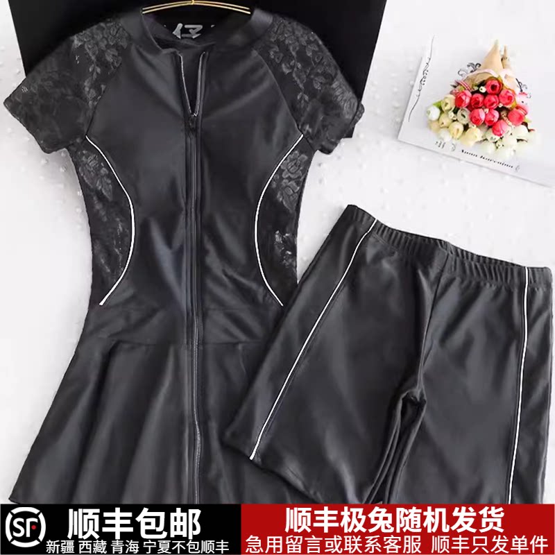 分体胖mm遮肚显瘦弹力面料泳衣
