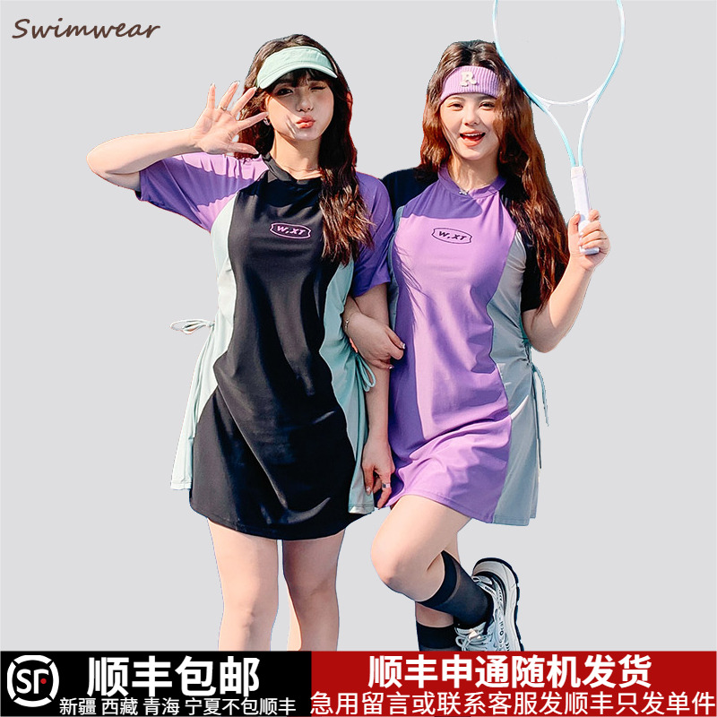 保守分体泳衣女高级感2025新款胖mm大码200斤泡温泉显瘦遮肉运动