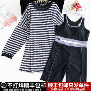分体三件套泳衣女长袖五分裤遮腿宽松遮肉显瘦大码胖mm200斤条纹