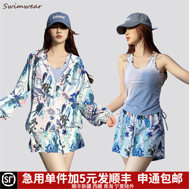 大码泳衣女款泡温泉2026新款高级感长袖防晒分体保守胖mm遮肉显瘦